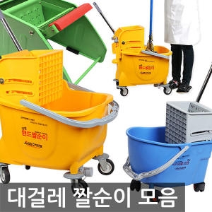 리빙엔젤 엔젤 짤순이