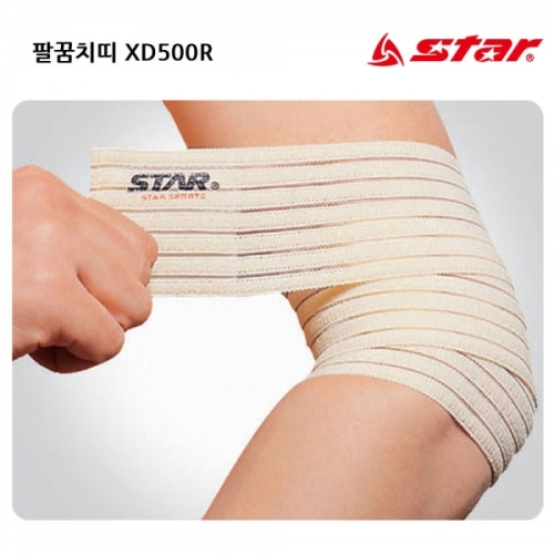 초이스 스타스포츠 보호용품 팔꿈치띠 XD500R 오 본상품선택 오