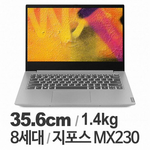 레노버 아이디어패드 S340-14IWL i5 Slim MX (SSD 128GB)