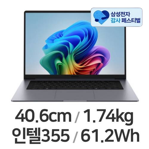 삼성전자 갤럭시북6 NT760VJT-A71A (삼성 20% 환급)_이미지