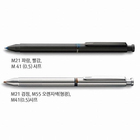 라미 2+1 트라이 멀티펜 ST 0.5mm_이미지