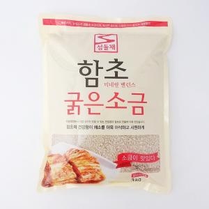 섬들채 함초굵은소금 함초소금 신안 천일염 3kg 태평염전 c
