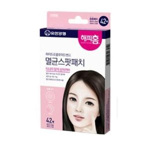 유한양행 해피홈 하이드로콜로이드밴드 멸균 스팟패치 42매 (1팩(42매))