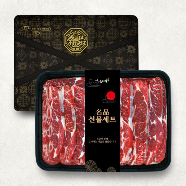 비앤피월드 일품나라 호주산 LA갈비 선물세트 2kg (1개)_이미지