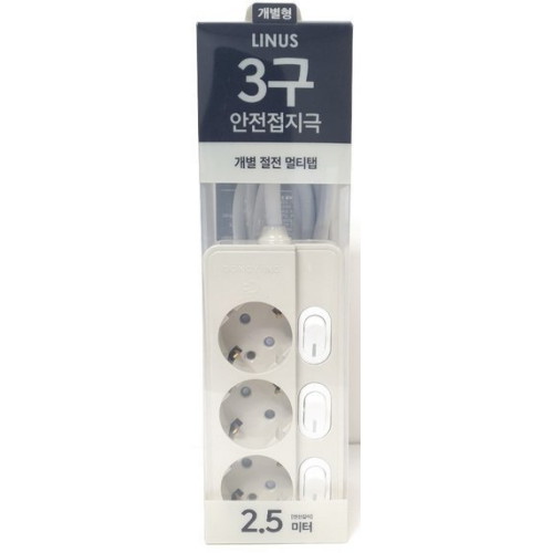 라이너스 3구 개별스위치 멀티탭 베이지