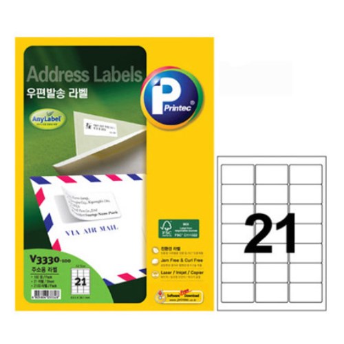 프린텍 우편발송 라벨 V3330 (200매)_이미지