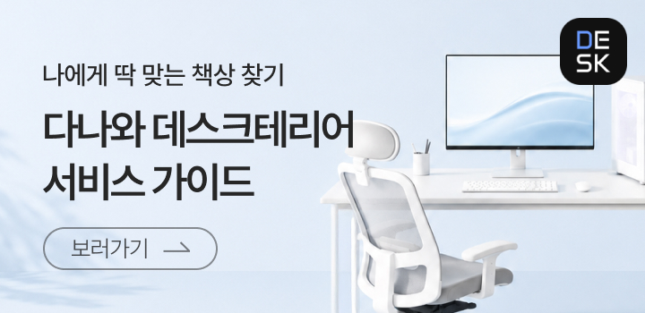 서비스안내페이지